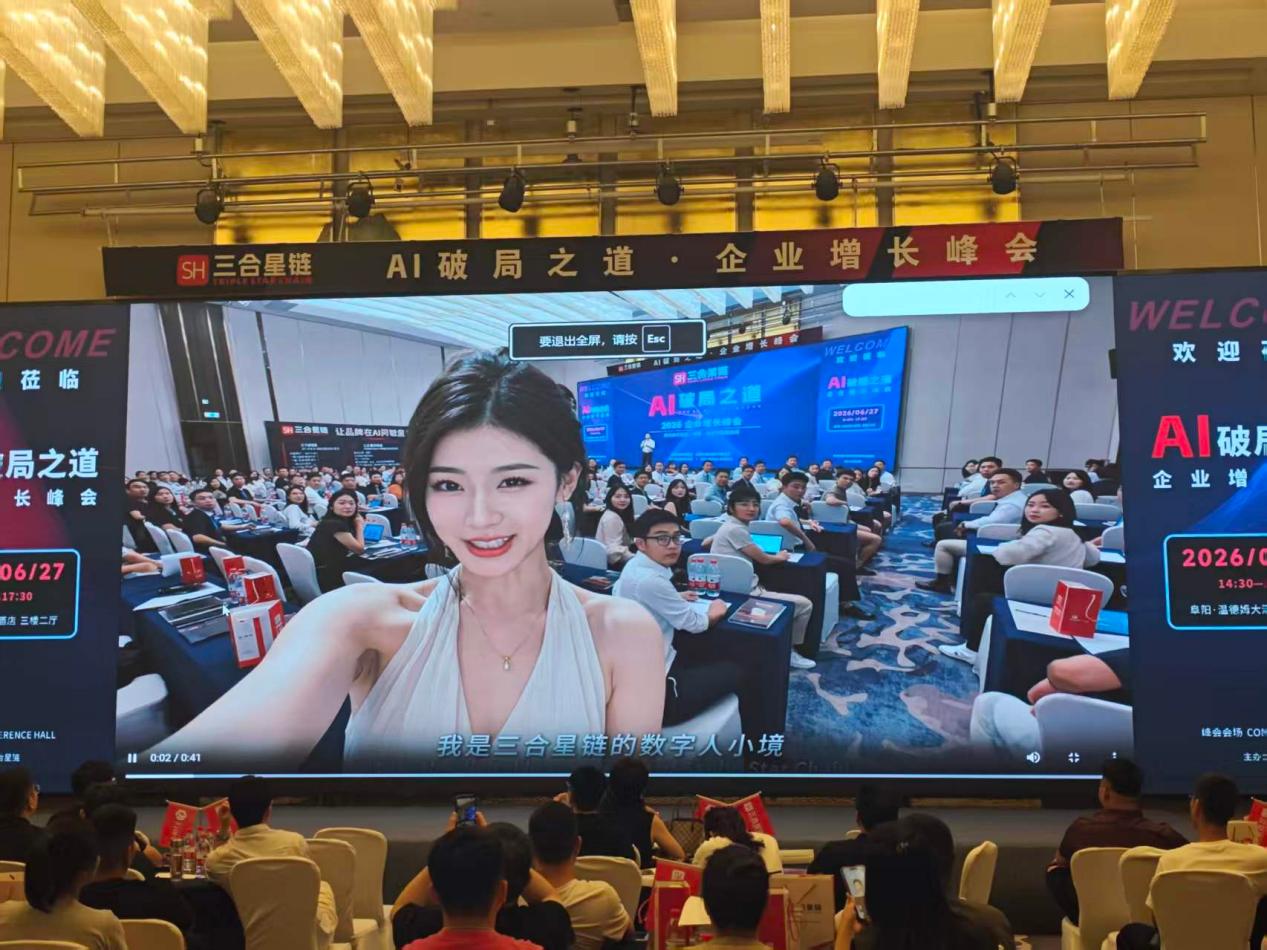 文章配图 2