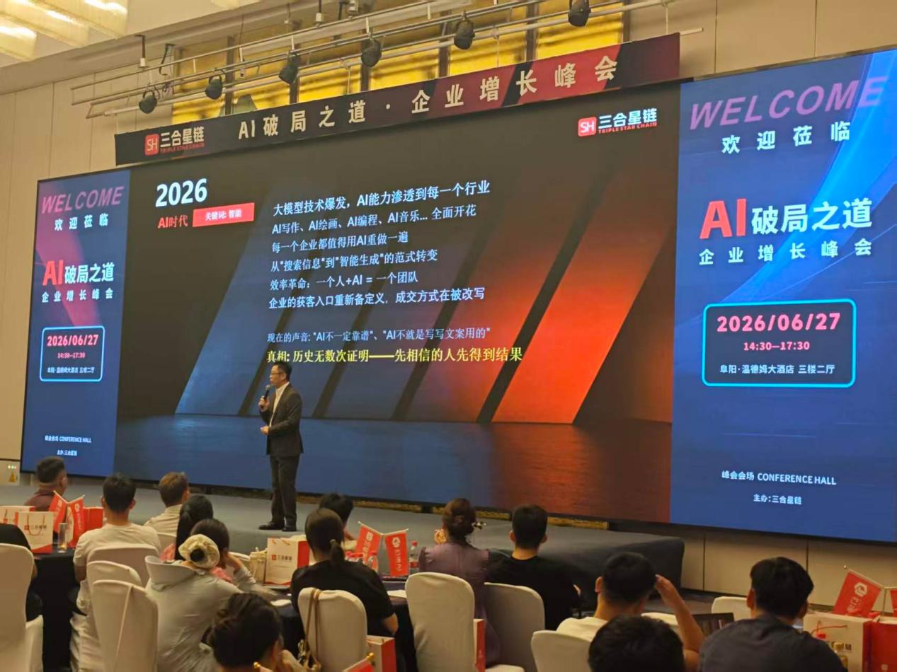 文章配图 3
