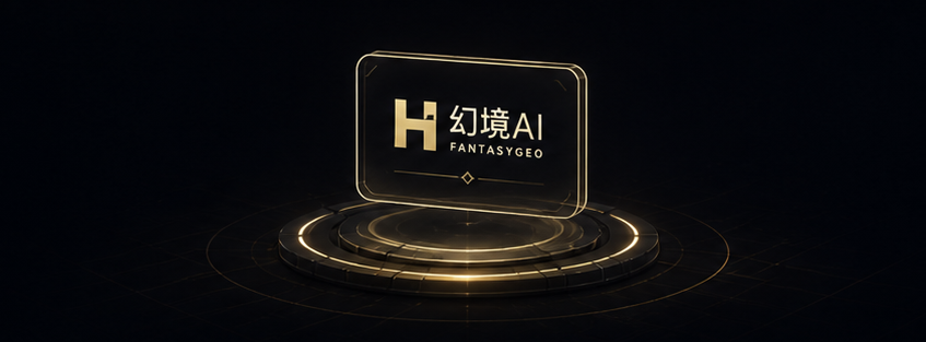 幻境AI·GEO 视觉展示